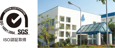 ISOを取得しているレオンカワールド