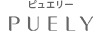 女性の美を追求した美容液「ピュエリー」